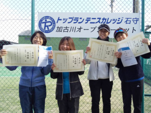 【加古川オープンサーキット】1/21 BC級女子ダブルス大会結果