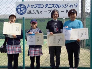 【加古川オープンサーキット】3/11 BC級女子ダブルス大会結果