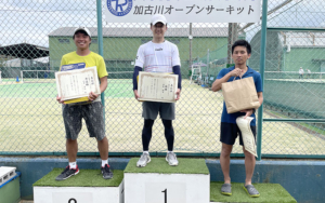 【加古川オープンサーキット】8/21 BC級男子シングルス大会結果