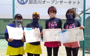 【加古川オープンサーキット】9/9 CD級女子ダブルス大会結果
