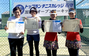 【加古川オープンサーキット】10/14 BC級女子ダブルス大会結果
