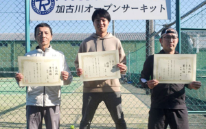 【加古川オープンサーキット】2/23 DE級男子シングルス大会結果