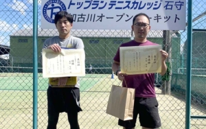 【加古川オープンサーキット】4/8 CD級男子シングルス大会結果