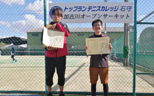 【加古川オープンサーキット】10/28 BC級男子シングルス大会結果