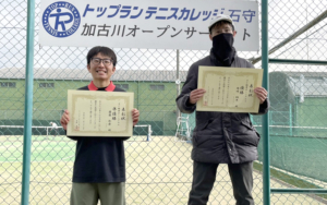 【加古川オープンサーキット】1/28 BC級男子シングルス大会結果