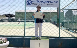 【加古川オープンサーキット】5/3 初級者男子シングルス大会結果