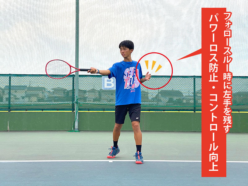 テニス上達の秘訣 Vol 01 トップラン公式サイト