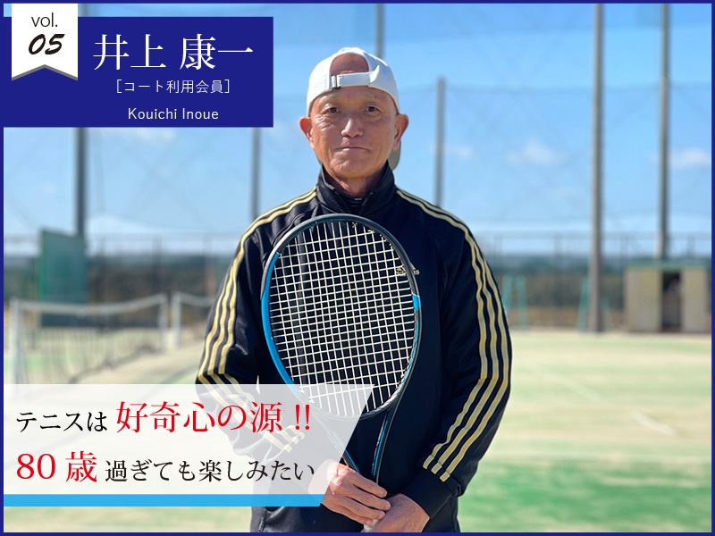 80年代★ YONEX ヨネックス シューズケース シューズ入れ★テニス ゴルフ